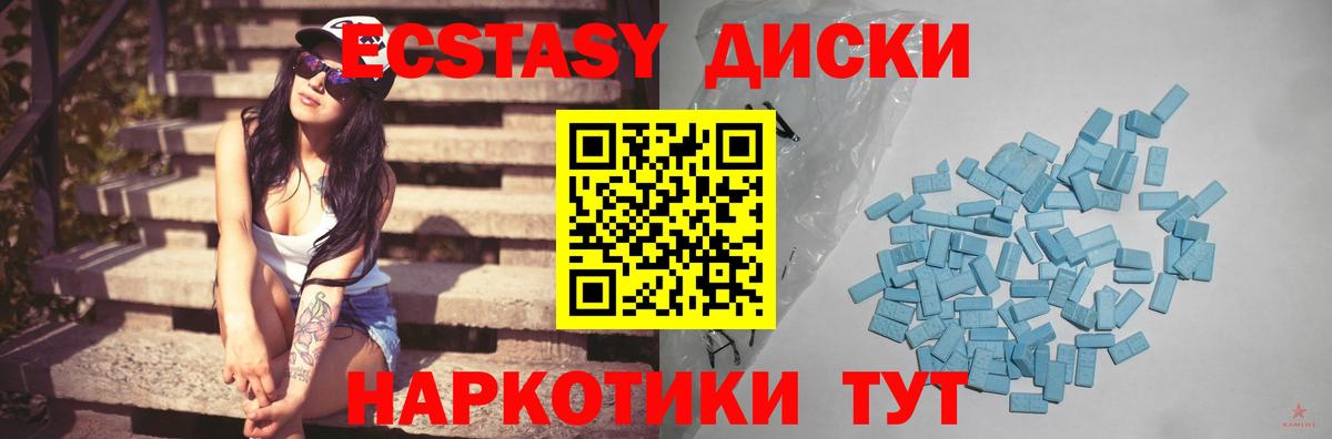 ЭКСТАЗИ TESLA Москва