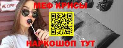 прущие грибы Жуковский