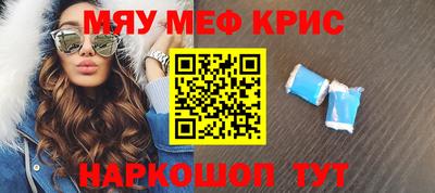 PSILOCYBIN Заводоуковск
