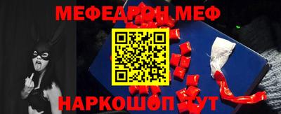 прущие грибы Жуковский