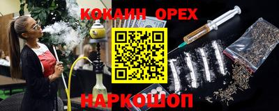 PSILOCYBIN Заводоуковск