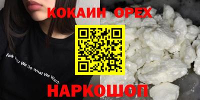 амф Заволжье