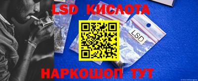 PSILOCYBIN Заводоуковск