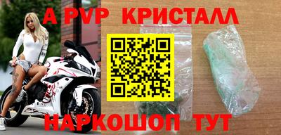 PSILOCYBIN Заводоуковск