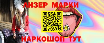 прущие грибы Жуковский