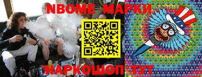 прущие грибы Жуковский