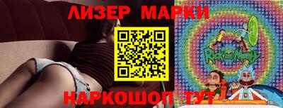 PSILOCYBIN Заводоуковск