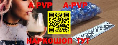 PSILOCYBIN Заводоуковск