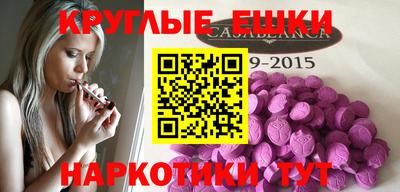 амф Заволжье