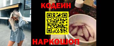 амф Заволжье
