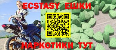 PSILOCYBIN Заводоуковск