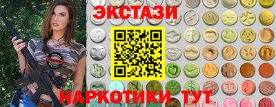 PSILOCYBIN Заводоуковск
