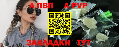 амф Заволжье