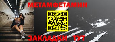 амф Заволжье