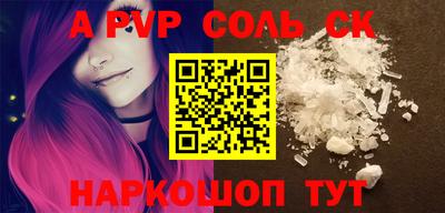 прущие грибы Жуковский