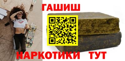 гидра Славгород