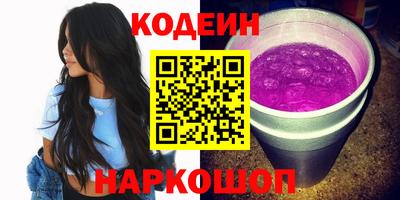 PSILOCYBIN Заводоуковск