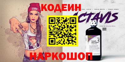 PSILOCYBIN Заводоуковск