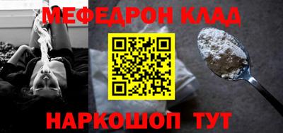 амф Заволжье