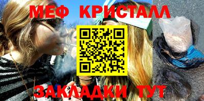 амф Заволжье