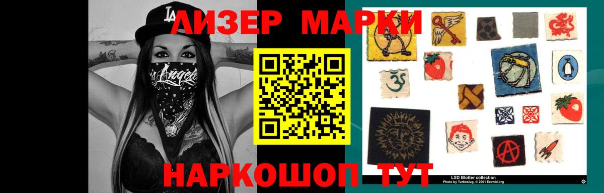 Москва  ЛСД экстази ecstasy  Вход с VPN  Лсд 25 экстази ecstasy 