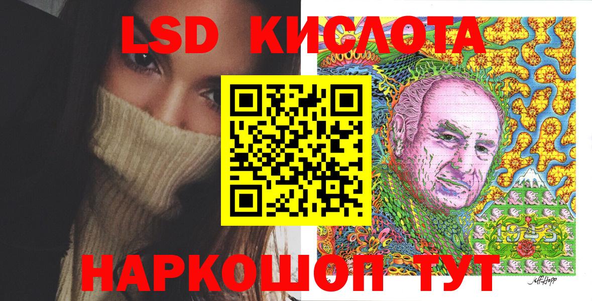 Марки NBOMe 1500мкг  Марки NBOMe 1500мкг  Москва  Вход с VPN 