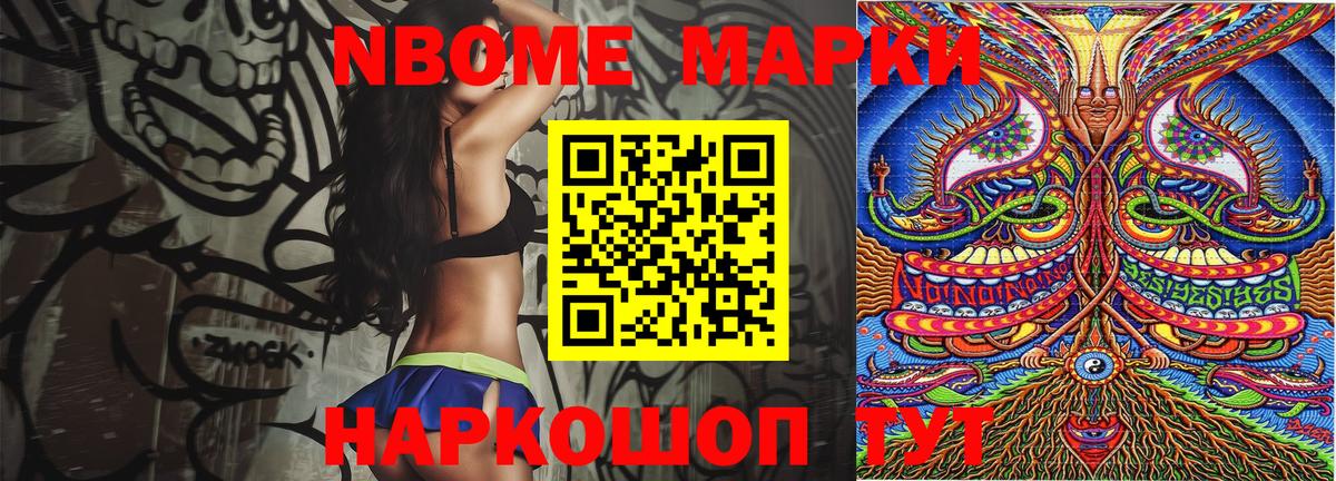 A-PVP Москва